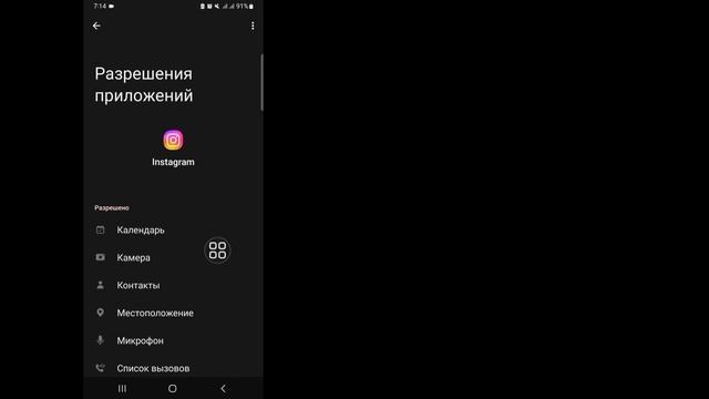 Как исправить невозможность обновить ленту в Instagram (2024) | Не удалось обновить ленту instagram смотреть онлайн