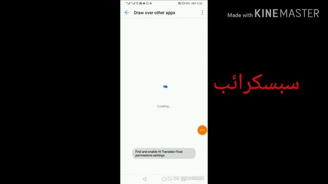 Translate Any Android App Into Any Language How to смотреть онлайн