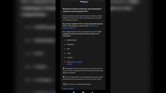 CUM SA SCOȚI BANII DIN UHIVE?? DOVADA DE PLATĂ смотреть онлайн