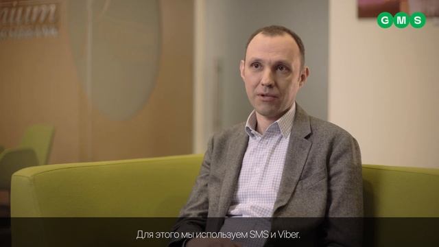 GMS - How to increase mobile app installs and usage with Viber - UKRSIBBANK case study смотреть онлайн