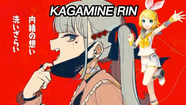 【VOCALOID X FANLOID】The Vampire/ヴァンパイア 【COMPILATION VOCALOIDカバー】