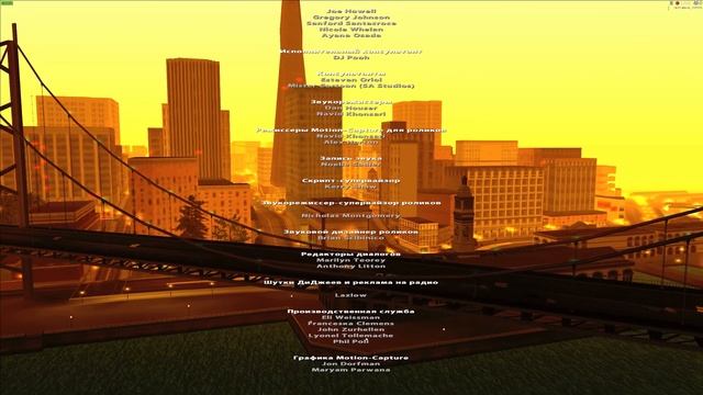 Grand Theft Auto: San Andreas - Титры смотреть онлайн