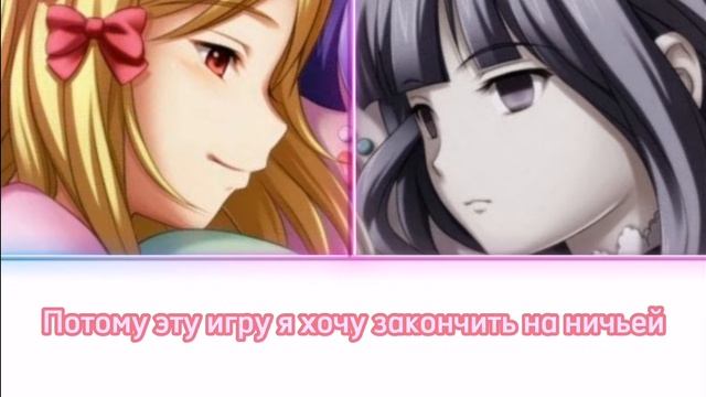 Lambdadelta image song 【Hide and Seek】RUS SUB ¦ Umineko RUS SUB смотреть онлайн
