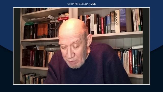 Георгий Сатаров: Ельцин — человек и миф || Онлайн-беседа смотреть онлайн