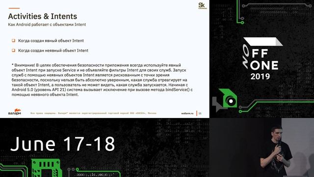 Attacks on Android Activity & Intents or where to start learning about attacks on Android apps ENG смотреть онлайн