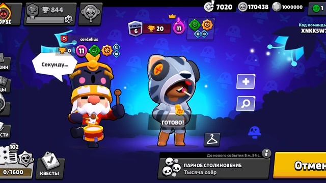 XRecorder_17062024_113517.mp4 смотреть онлайн