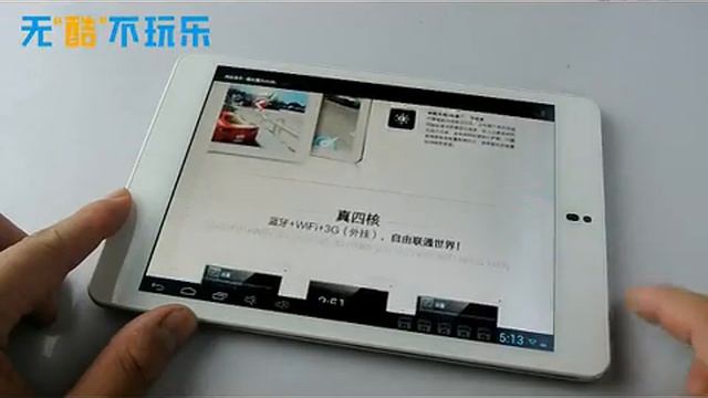 Cube U30GT Mini2 U35GT Android 4.1 Tablet PC RK3188 Quad Core 7.9" 2GB RAM смотреть онлайн