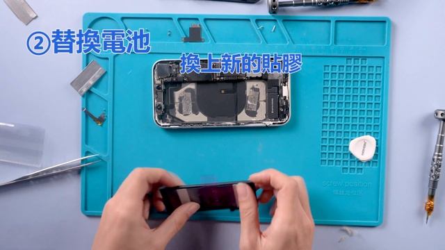 iPhone原廠電池 及 副廠電池 的差別，帶你暸解更換電池的全過程！（iphone 換 電池）iphone x 換 電池👍👍👍 смотреть онлайн