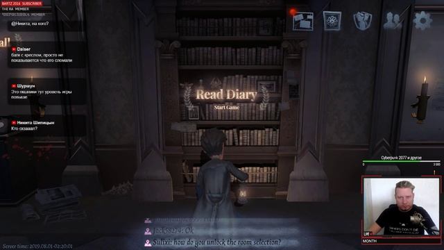 Стрим. Практикуем клоуна ► Identity V [1440p] смотреть онлайн