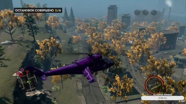 Saints Row: The Third #2