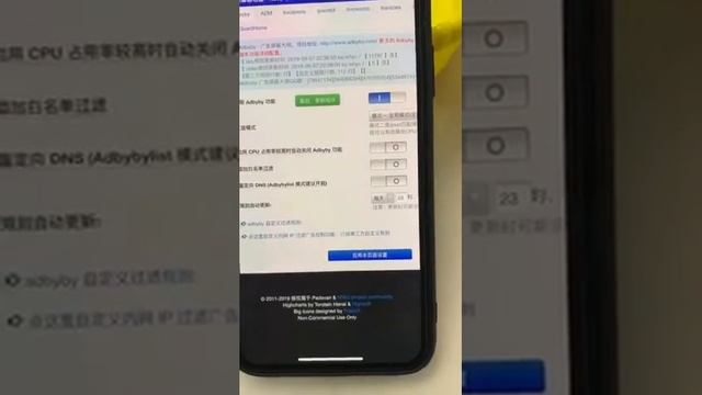 真正通过路由器100%永久免费去除小米电视广告 每年狂省480元vip费用 смотреть онлайн