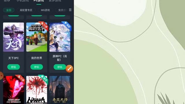 🌼🔪 how to login in netboom china🌼🔪 смотреть онлайн