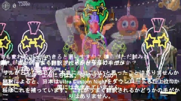 ultra custom night v1.6.4 beta