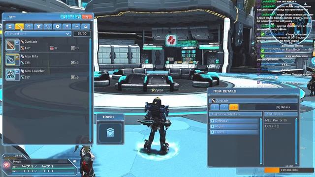Первый взгляд на PSO2 смотреть онлайн