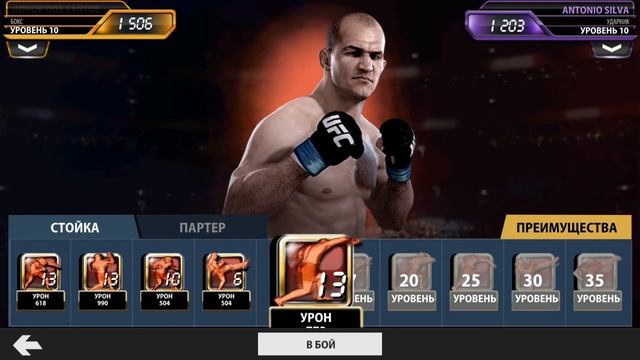UFC(android) Открываю коробку за событие 6000 и 3пака за 5.6.7ранги. смотреть онлайн