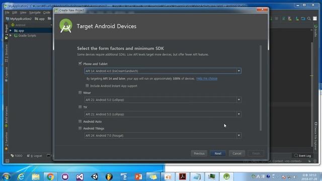 즐겨찾는 안드로이드 개발 - Android Studio 설치 및 사용법 смотреть онлайн