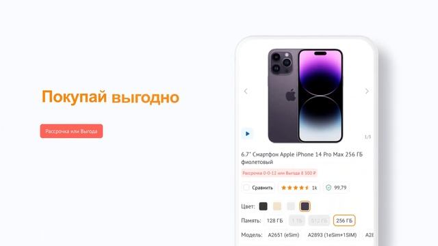 DNS app смотреть онлайн