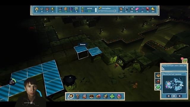 SteamWorld Build #1 смотреть онлайн