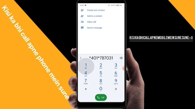 Kisi Ki Call Apne Phone Me Kaise Sune Binaphone Touch Kiye 1o0% Working Trick यह ट्रिक हंड्रेड परसे