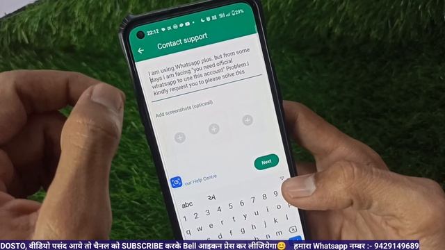 whatsapp plus login problem | whatsapp plus 2024 login problem | смотреть онлайн