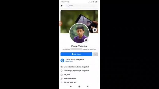 How To Lock and Unlock Facebook Profile on Android Bangla Tutorial смотреть онлайн