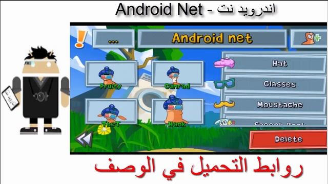 حصريا تحميل لعبة Worms 3 للاندرويد смотреть онлайн