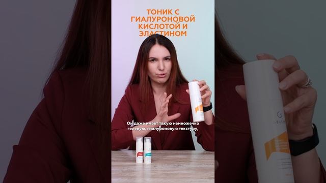 Топ-3 средств для увлажнения и питания кожи в осенне-зимний период #geltek #гельтек #увлажнение смотреть онлайн