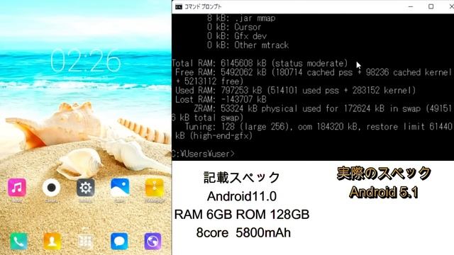 【Amazon】２回目購入どうなる？怪しい8,523円とお買い得そうなタブレットPCをレビュー！ 『Android 11 RAM 6GB ROM 128GB』 - アマゾン смотреть онлайн