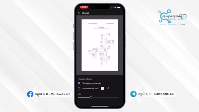 របៀបប្រើប្រាស់ Adobe Scan смотреть онлайн