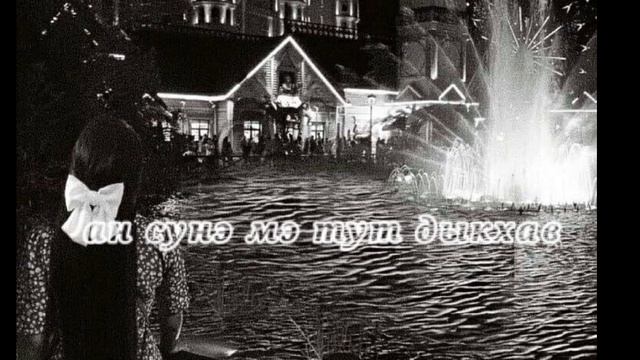 ⚜️𝐺𝑖𝑝𝑠𝑦⚜️🌹✨🚬𝑉𝐾𝑌𝑆🚬✨❤️👑⚜️