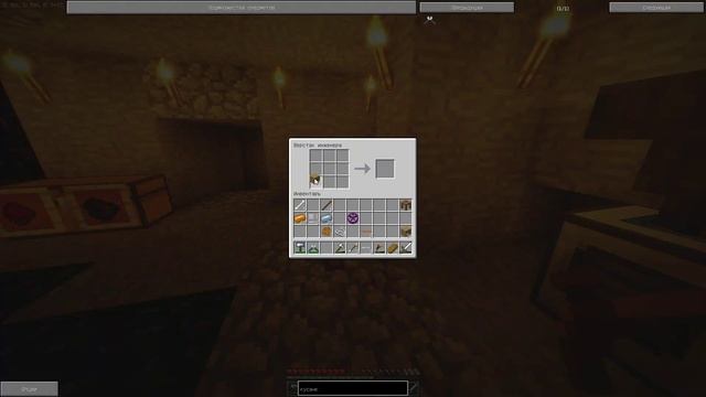 Techno Minecraft №1 (Industrial Craft): Выживание с друзьями🤠🤠🤠 смотреть онлайн