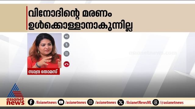 പുതിയ വീട്ടിൽ താമസിച്ച് കൊതി തീരാതെ വിനോദ് മടങ്ങി смотреть онлайн