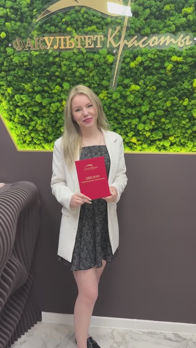 Видеоотзыв #13 смотреть онлайн