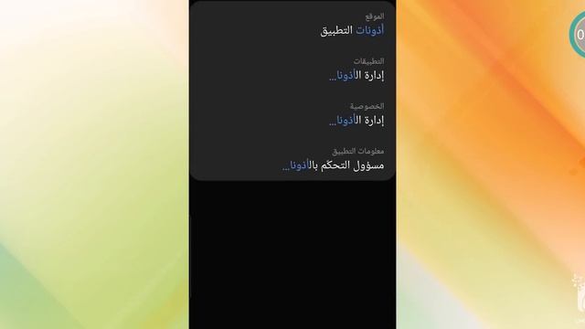 مميزات اندرويد Android 11 | تجربتنا للتحديث الجديد смотреть онлайн