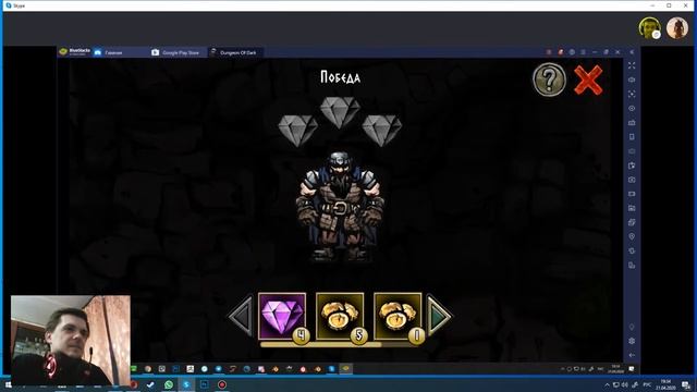DesignReview Dungeon of Dark смотреть онлайн