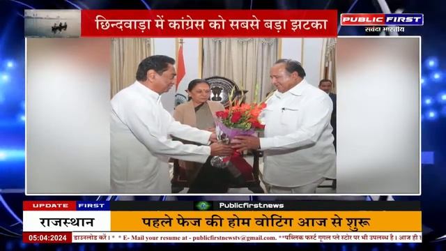 #KAMALNATH | हे कमलनाथ - कुछ तो गड़बड़ है ! смотреть онлайн