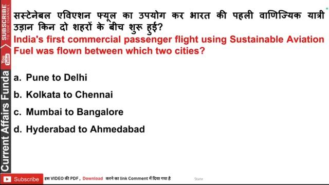 MAY 2023 Weekly Current Affairs 15 to 23 May | 3rd Week | May l 100+ Current Affairs MCQ смотреть онлайн