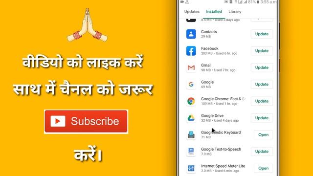 Messenger Ko Uninstall Kaise Kare !! How To Uninstall Messenger App On Android смотреть онлайн