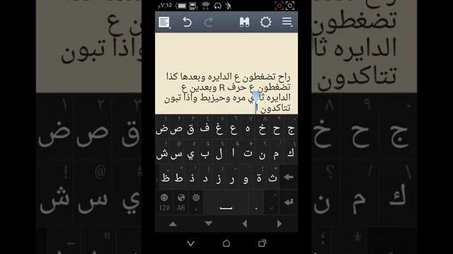 عمل روت لإصدارات الكتكات 4.4.2 смотреть онлайн