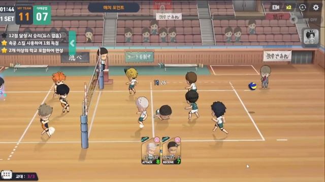 New Event haikyuu touch the dream : Kanji Konegawa ACT 2 смотреть онлайн