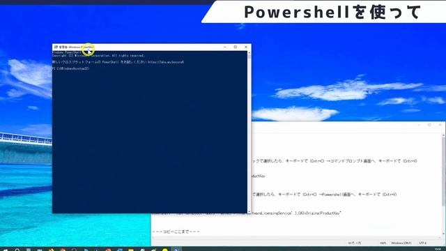 Windows10　プロダクトキーを調べる　マニュアル　確認する方法 смотреть онлайн