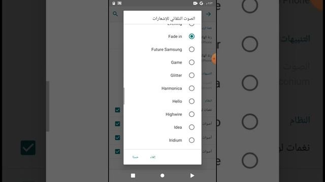 IRBIS TZ711 (Android Pie Go Edition) Notification Sounds (Update 2) смотреть онлайн
