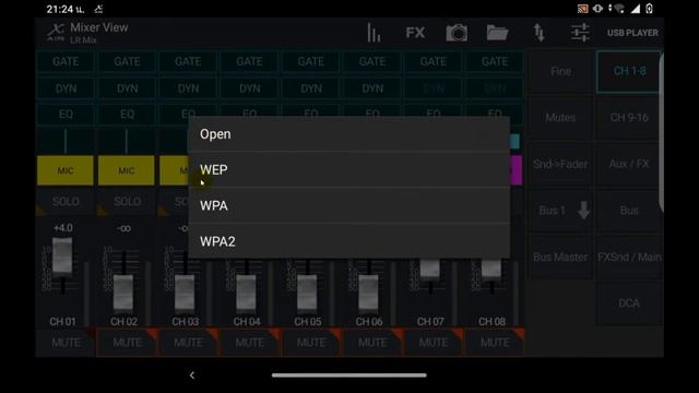 [BEHRINGER X-AIR] EP.60 แนะนำแอพ X-Air บน Android แถบเมนู Network смотреть онлайн