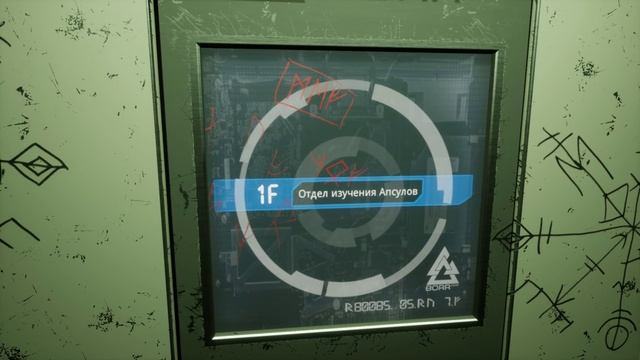 Apsulov End of Gods - прохождение игры [07] - ПК PC русские субтитры