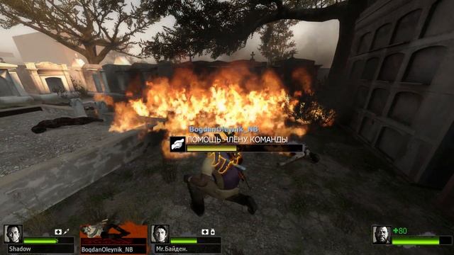 Приход ► Left 4 Dead 2 #6 смотреть онлайн