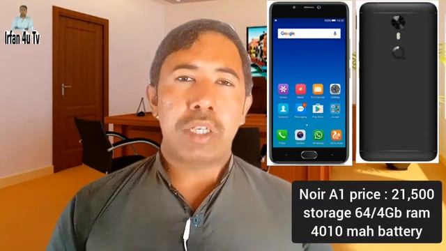 qmobile new model 2024 | qmobile new android phone price in pakistan | Irfan Ali смотреть онлайн