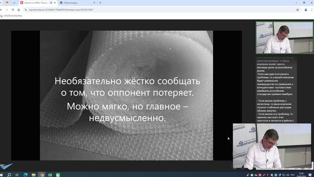 День второй (ч.1) смотреть онлайн