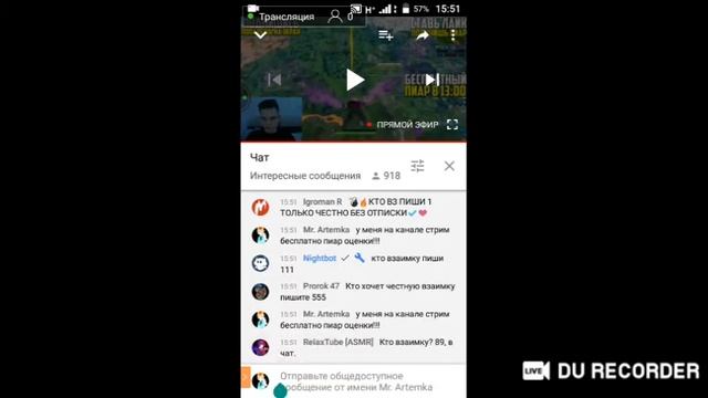 Стрим бесплатный пиар! Оценки! Взаимки в чате! смотреть онлайн