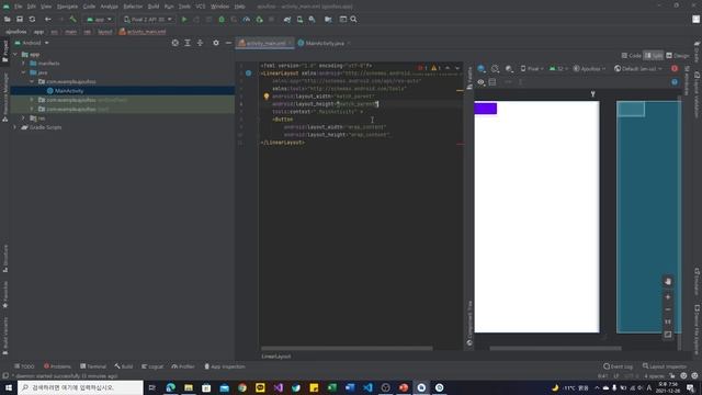 [SWTT] Android Studio를 통한 간단한 어플제작 смотреть онлайн