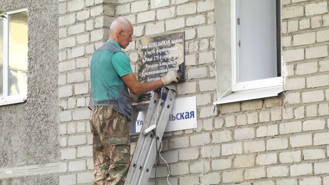 В Ревде установили памятную доску в честь 175-ой Уральско-Ковельской дивизии